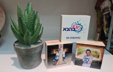 לא תאמינו מה המקום הכי חם להזמין מתנות מקוריות